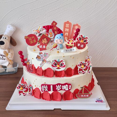 网红生肖蛇宝宝一周岁蛋糕装饰新中式舞狮宝宝生日甜品台烘焙装扮