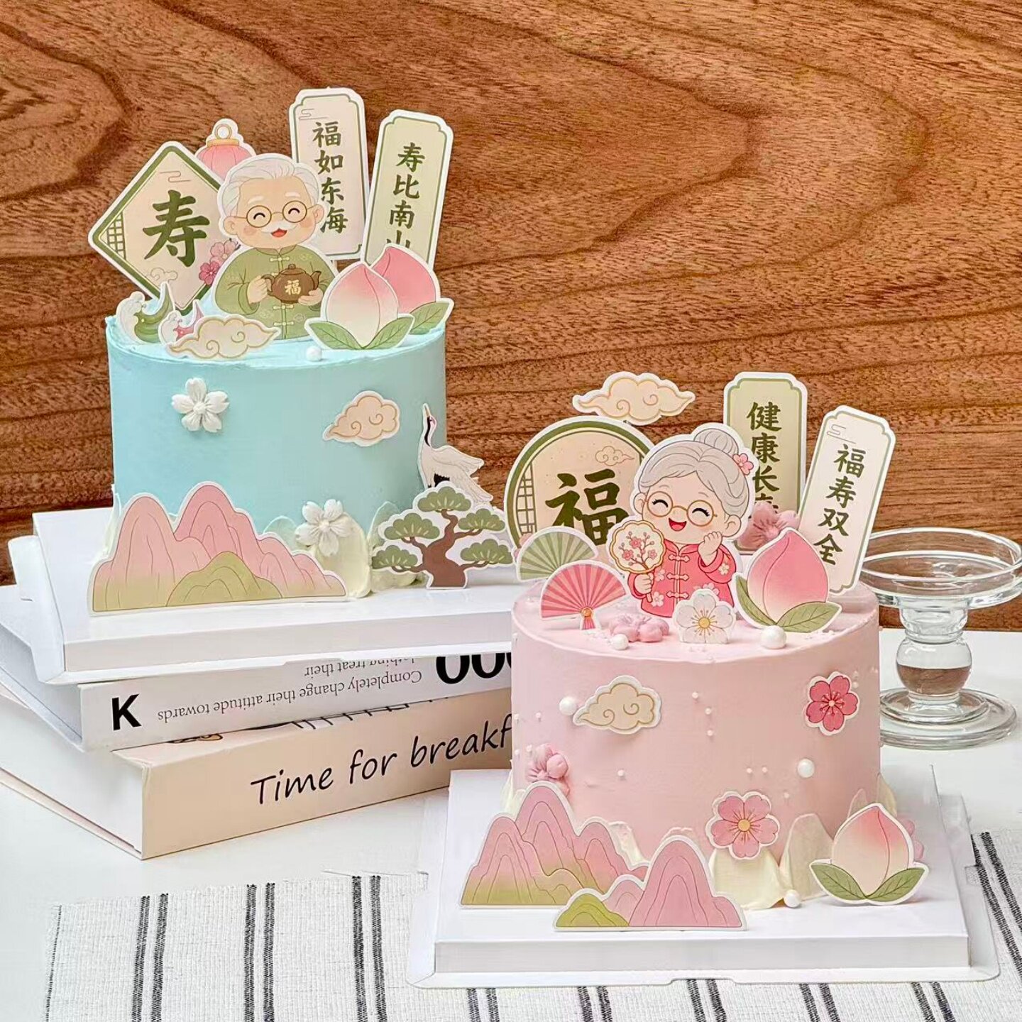 网红爷爷奶奶祝寿蛋糕装饰插牌福如东海健康长寿祝福语烘焙插件