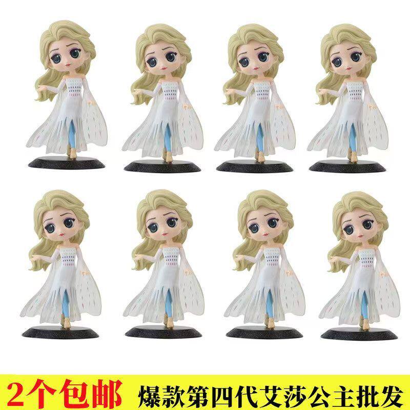 爱莎公主蛋糕装饰配件女孩冰雪雪宝艾莎公主蛋糕生日派对装扮摆件