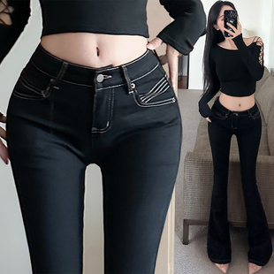 2026新款黑色低腰提臀丰胯微喇裤女美式辣妹长腿超模修身显瘦长裤