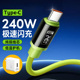 艾胜者加粗硅胶Type C数据线240W超级闪充适用华为VIVO小米OPPO荣耀苹果15 17车载手机快充电器线10A