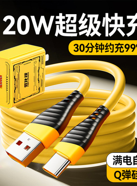 艾胜者120W超级快充氮化镓充电器适用苹果16iPhone15华为荣耀小米6A闪充Type-C数据线充电线套装通用手机平板