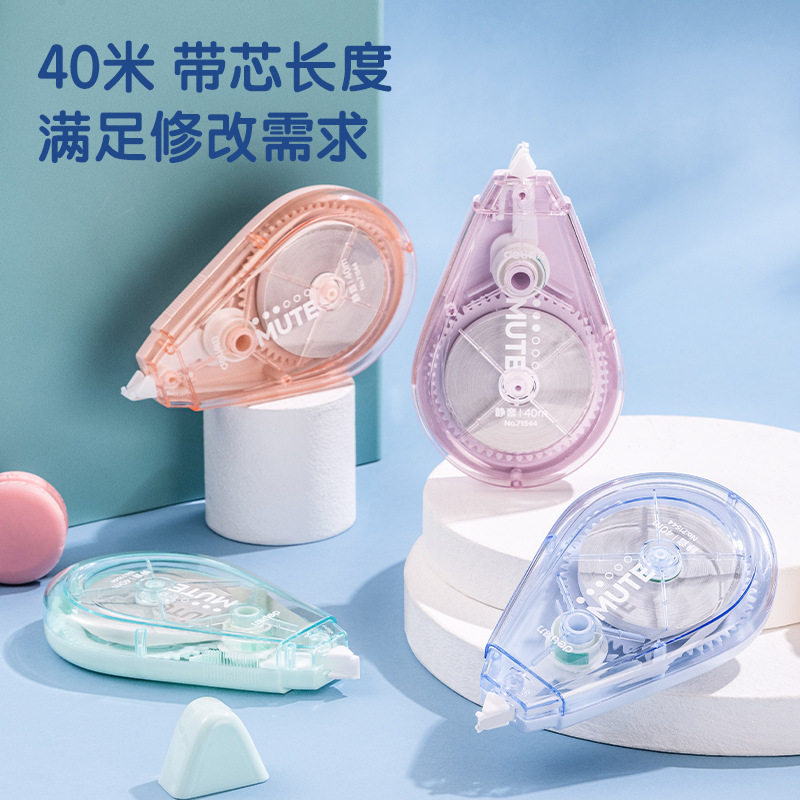 得力文具xz105修正带大容量改正带涂改带修改带学习用品大量批发