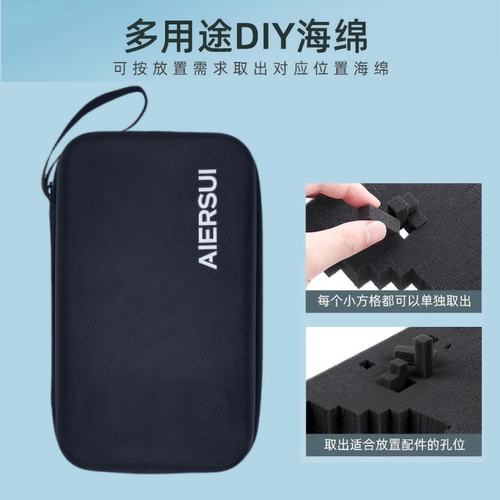 DIY海绵收纳包影石街拍套装