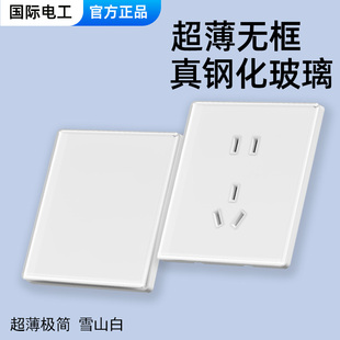 钢化玻璃单开双开三开双控开关面板2开3开4四开一灯双联家用插座