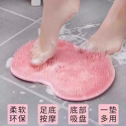 洗脚搓脚神器懒人刷脚足底按摩垫子家用浴室搓脚垫防滑洗脚带吸盘