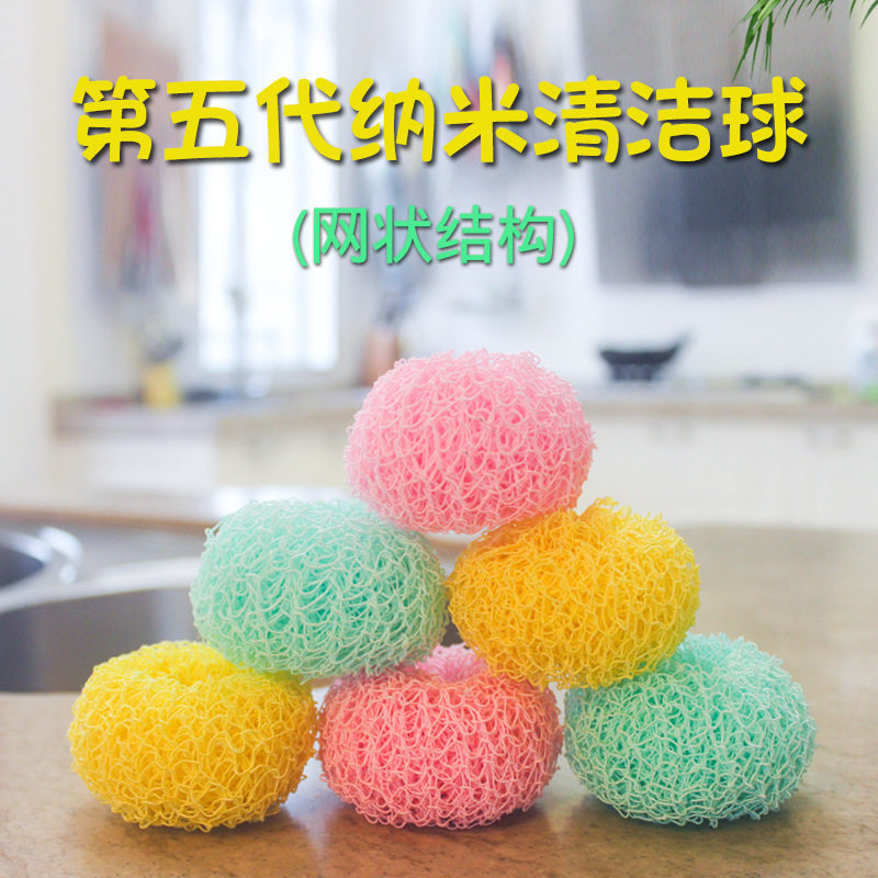 彩色纳米清洁球 带手柄纳米纤维钢丝球厨房刷锅神器清洁球刷