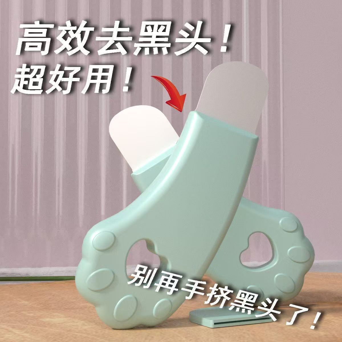 手动黑头铲子神器毛囊粉刺刮板清洁毛孔面部专用工具除去黑头工具