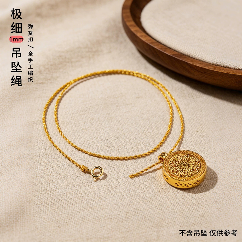 细金线吊坠挂绳项链弹簧扣绳子黄金翡翠玉石锁骨链女挂脖项圈配绳