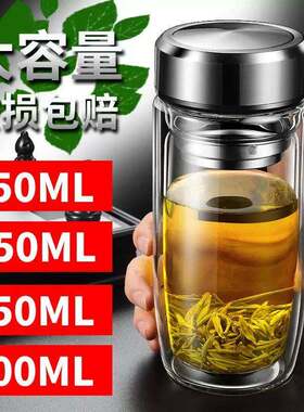 摔钢化玻璃杯茶叶杯子摔不烂的隔热保温水杯双层鹅蛋杯男士茶杯防