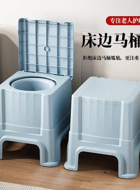 坐便器老人移动马桶成人便盆便携式防臭痰盂家用室内尿桶孕妇便桶