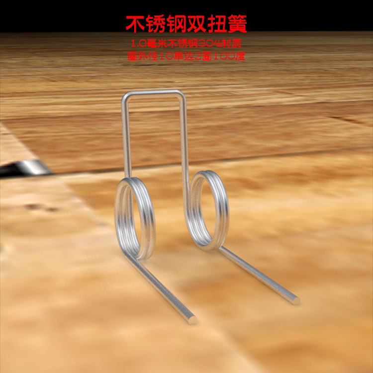 现货不锈钢双扭簧线径1.0MM毫米90180度双圈扭力小弹簧加工定制做