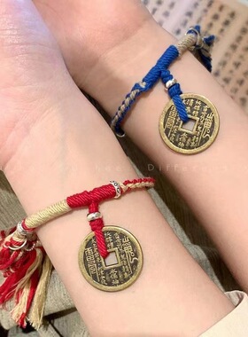 新中式编织手链山鬼花钱红绳手链藏式编织山鬼手绳山鬼铜钱饰品