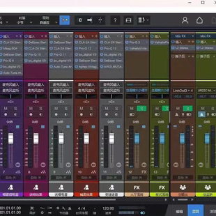 Studio One Pro效果包/直播/录音/混音/修音/编曲/软件Win/Mac