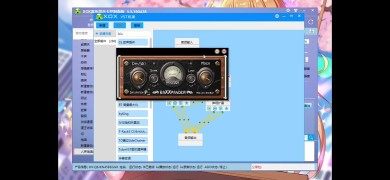 客所思效果调试搏击喊麦说话