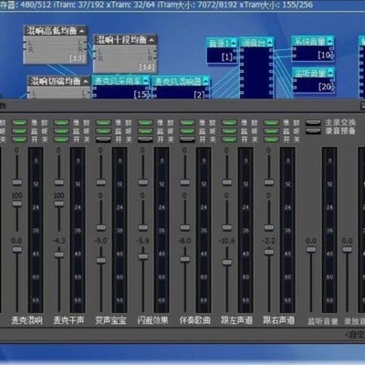 创新5.1  7.1声卡搏击 喊麦 说话 说唱 效果调试
