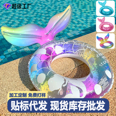 加厚成人圈70-120大号美人鱼游泳圈腋下圈鱼尾巴浮排