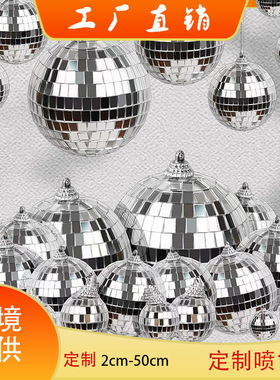Mirror Ball Disco Reflective Ball 3cm-15cm Silver Diy Christ