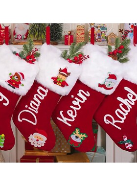 Personalized Christmas StockingCustom Family Christmas Stock