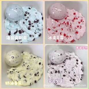 Butter?textured Hand?made Squishy Ball Collection—same Styl