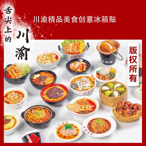Sichuan Cuisine Hunan Cuisine Chongqing Changsha Wenheyou St