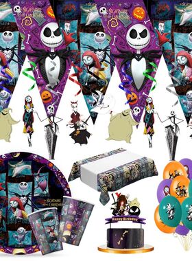 The Nightmare Before Christmas Birthday Decoration Disposabl