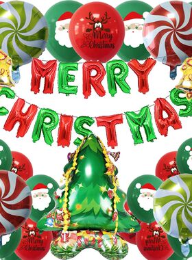 Christmas Party Decorations Red and Green Latex and Foil Bal