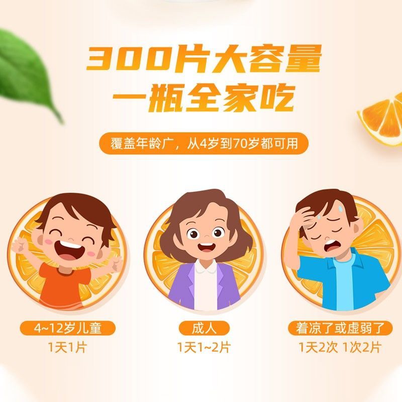 澳洲原装进口Nature's Way澳萃维成人维生素C浓缩咀嚼片补充VC