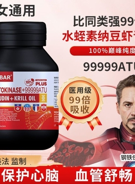 RXBAR美国进口AKG+EGT麦角硫因+PQQ+NADH美白睡眠胶囊70粒/瓶