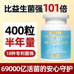 美国原装进口益生菌正品成人调理肠胃拉肚子排便润肠用助消化