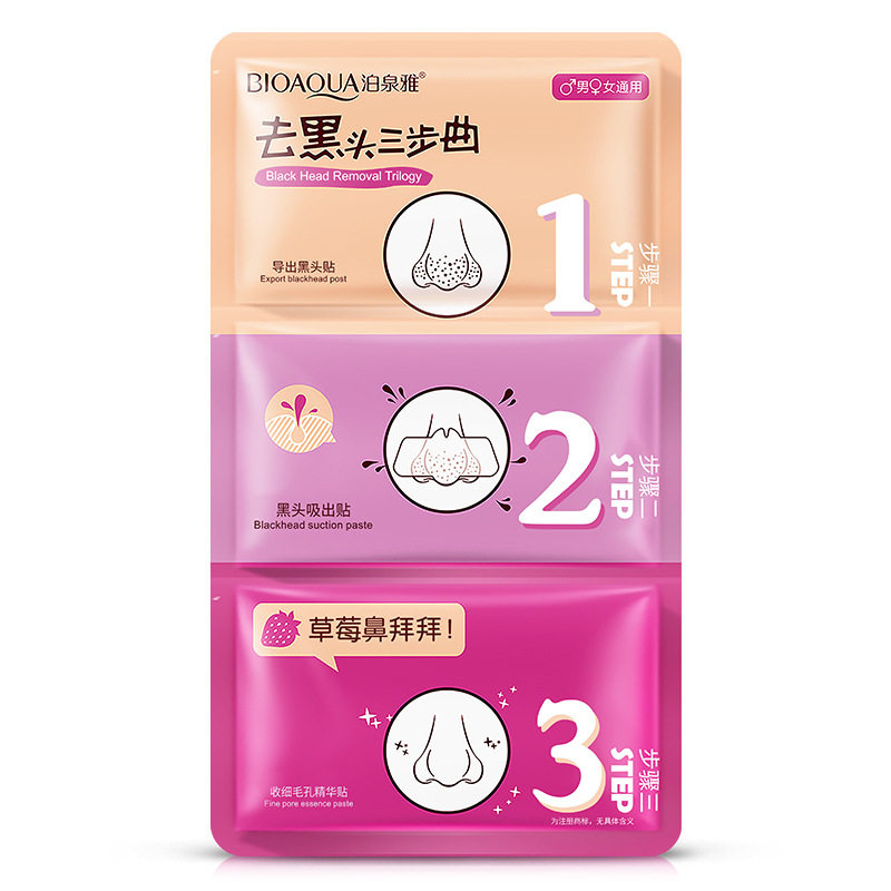 泊泉雅鼻子去黑头三部曲鼻贴鼻膜吸白头粉T区刺收细毛孔去粉刺