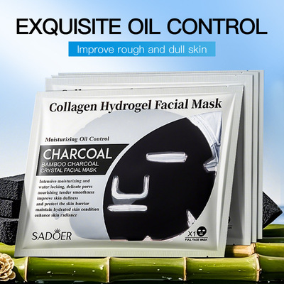 SADOER竹炭胶原水晶面膜补水