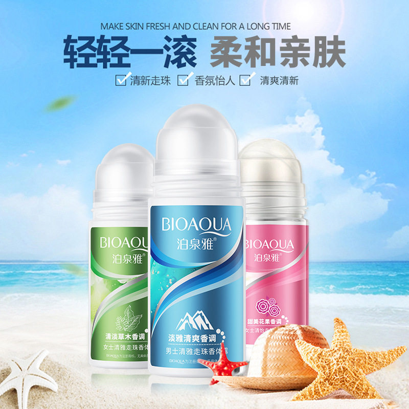 泊泉雅止汗走珠香体露精华活力爽身清新舒爽滚珠香水液身体止汗露,美容护肤/美体/精油,止汗露,淘宝优惠券,粉丝福利购,淘宝优惠卷