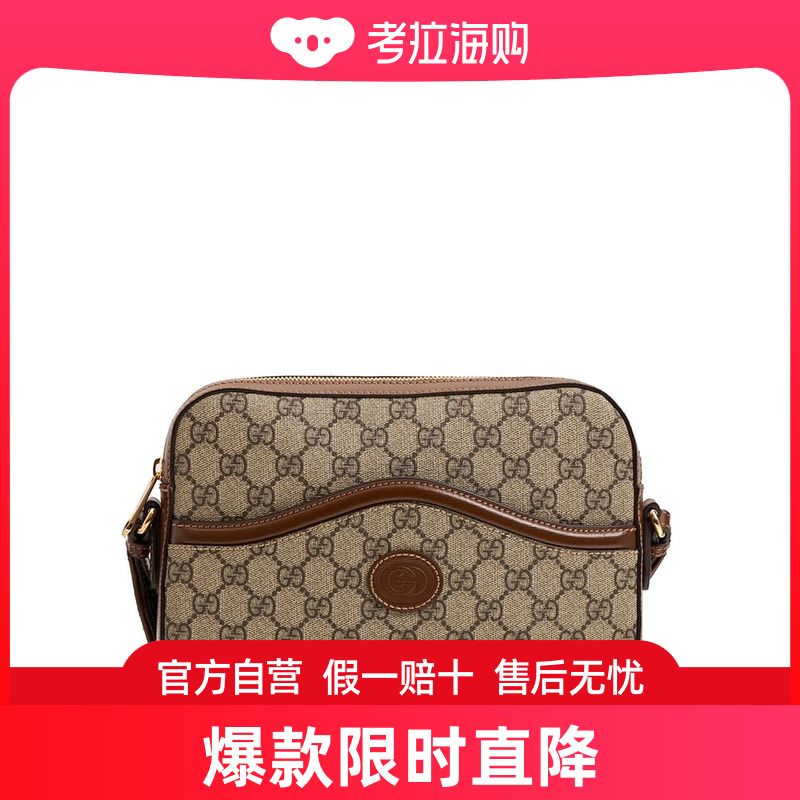 gucci 古驰 男士 互扣g公文包