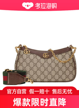 Gucci Ophidia 小号单肩包 735132FABLE