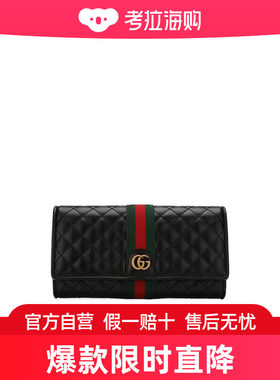 Gucci continent双G钱包 5364510YKBT