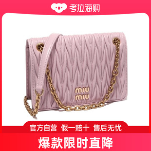 潮奢 缪缪 女士logo标识褶皱单肩包 Miu