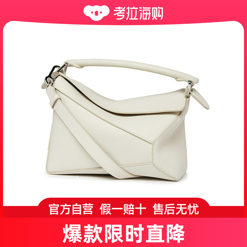 Loewe/罗意威 23新款 Puzzle女士小号白色小牛皮手提包