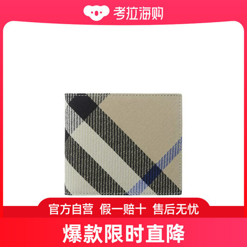 Burberry 格纹双折钱包 80895301