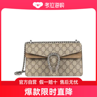 Gucci Dionysus系列GG小号肩背包 49962392TJN