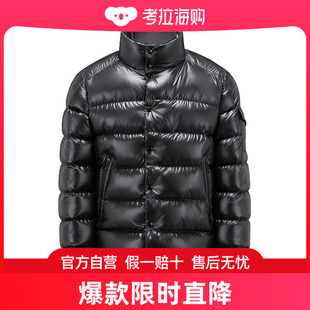 短款 Lule 男士 Moncler I20911A00003595ZJ 盟可睐 羽绒服