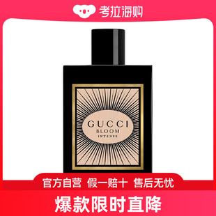 柑橘花香调 100ML Gucci古驰花悦魅意女士香水夜来香30