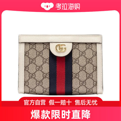 Gucci Ophidia 迷你单肩包 602676K05NB