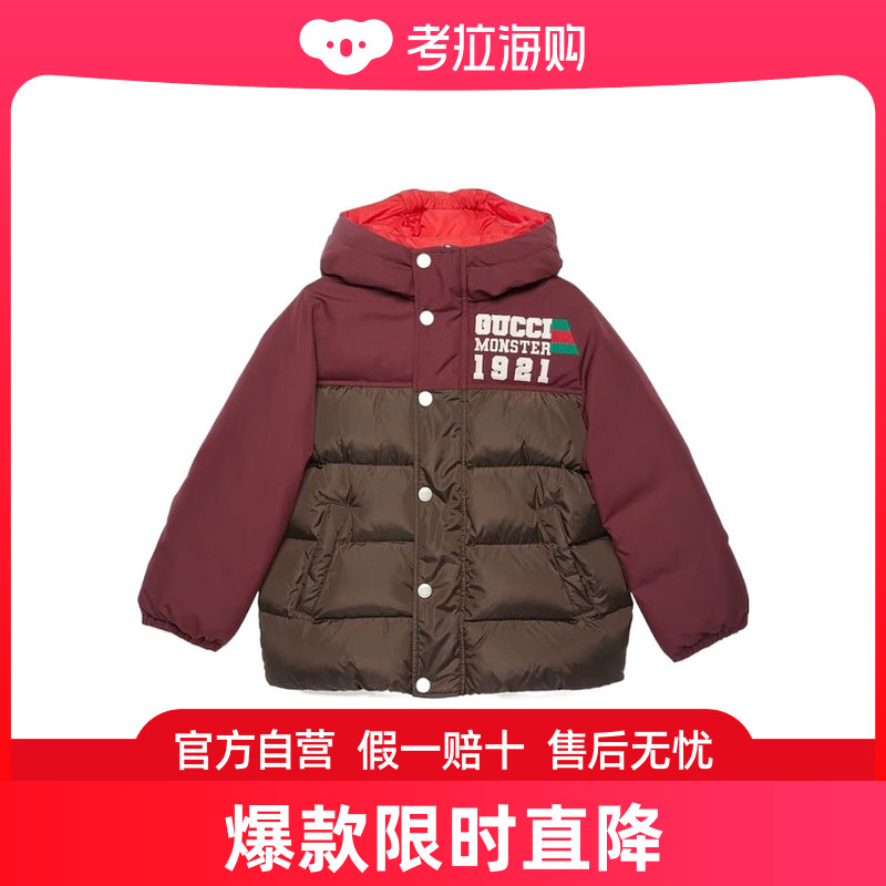 Gucci 古驰 男童 徽标连帽羽绒服童装 692667XWATU