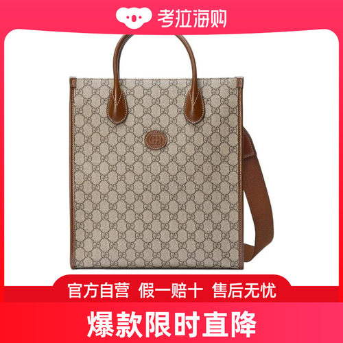 Gucci 徽标单肩包 72330892THG