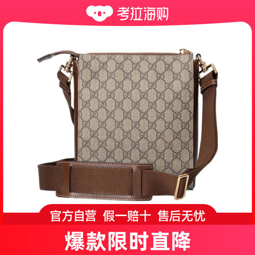 Gucci 互扣式双G单肩包 68102192THG