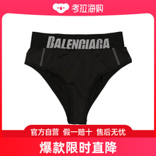 徽标内裤 巴黎世家 7194994C3B2 女士 Balenciaga