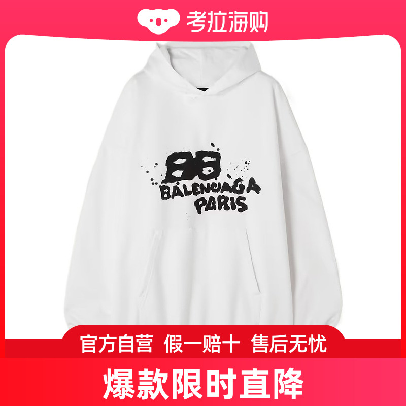 Balenciaga 巴黎世家 女士 大廓形印花连帽卫衣 620947TNVQ1 女装/女士精品 卫衣/绒衫 原图主图