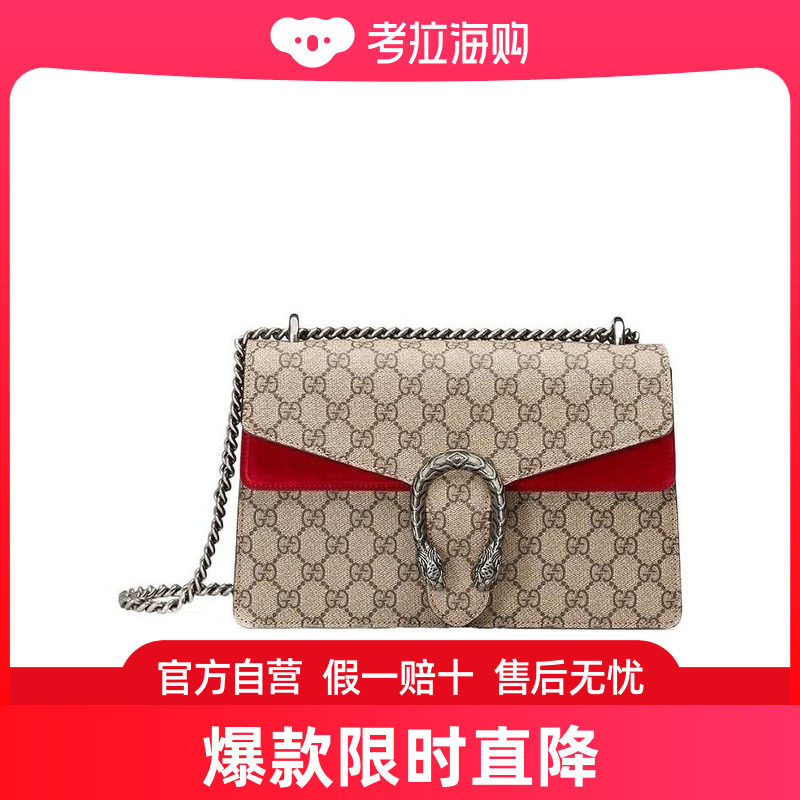 Gucci 酒神小号单肩包 400249KHNRN