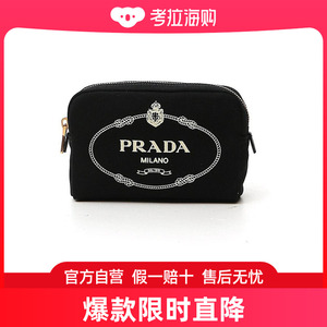 Prada 普拉达 女士 标志印花化妆包 1NA02120L